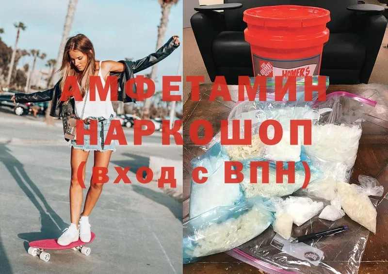 Amphetamine Premium  MEGA ONION  Оханск 