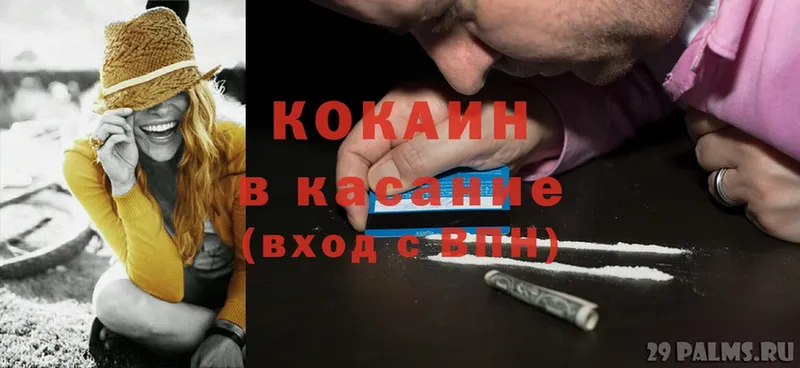 Cocaine Эквадор Оханск