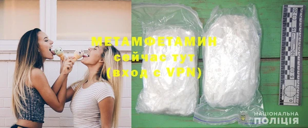 MDMA Premium VHQ Беломорск