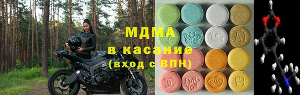 MDMA Premium VHQ Беломорск