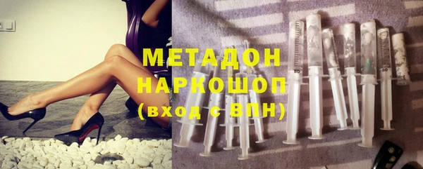 MDMA Premium VHQ Беломорск