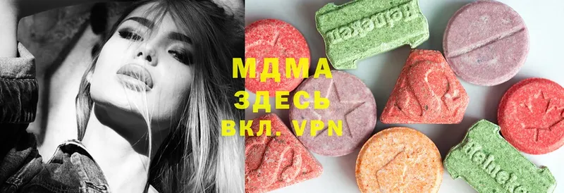 как найти закладки  Оханск  MDMA Molly 