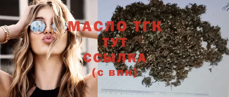 shop формула  Оханск  Дистиллят ТГК вейп с тгк 